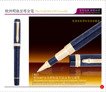 807The Diamond Pen with the Golden Clip Series
