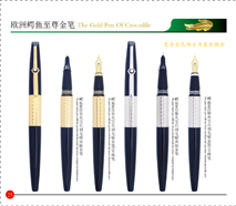 602Golden Clip Crocodile Fountain/Roller Pen with Diamond and Leather Pattern