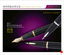 517 Wrapped Tip 8k Calvanized Golden Pen
