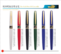 315The Crocodile Prince (Black/Blue/Red) Full steeled Fountain Pen