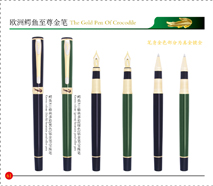 311The Green Colourful (Black/Green) Fountain Pen