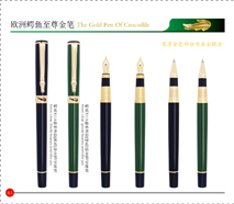 311AThe Green Colourful (Black/Green) Fountain Pen