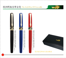 310Golden Clip (Black/Red/Blue) Shuttle Fountain Pen/Roller Pen