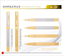 218Gold Clip Carved Gold Fountain Pen/Roller Pen