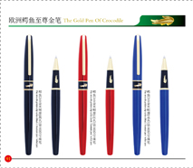 210The Favering Golden Clip Black/Red/Blue Fountain Pen