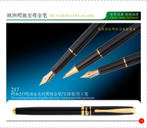 217Shining Golden Clip Pure Black Fountain Pen/Roller Pen/ Art Pen