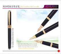 317Munich Golden Clip Fountain Pen/Roller Pen/Art Pen